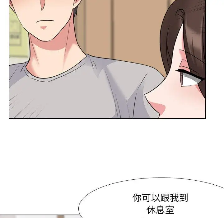 漫画《泌尿科俏护士》第42话第76张图