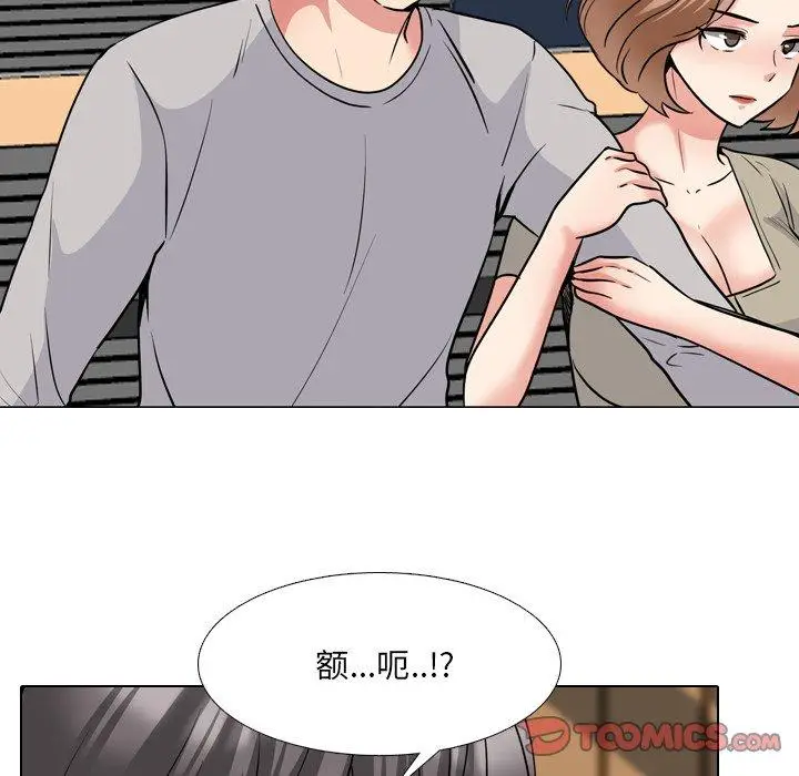 漫画《泌尿科俏护士》第42话第81张图