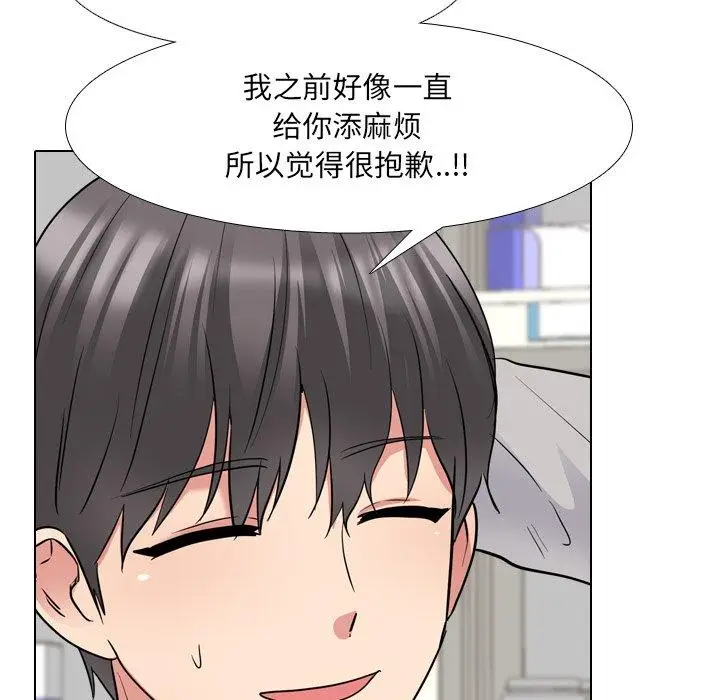 漫画《泌尿科俏护士》第42话第91张图