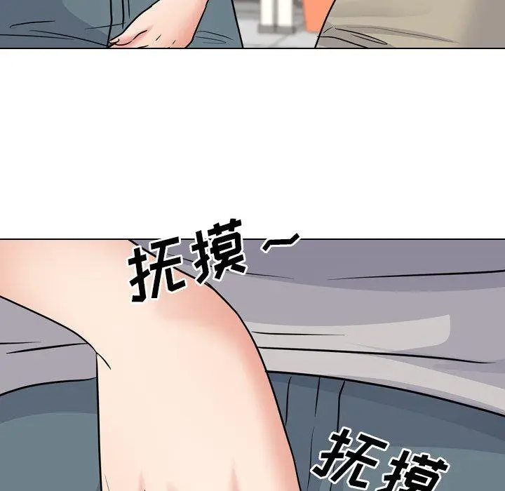 漫画《泌尿科俏护士》第42话第95张图