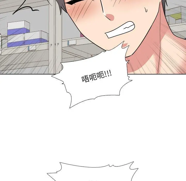漫画《泌尿科俏护士》第43话第100张图