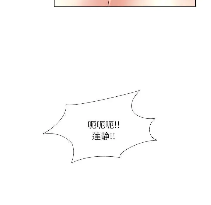 漫画《泌尿科俏护士》第43话第105张图