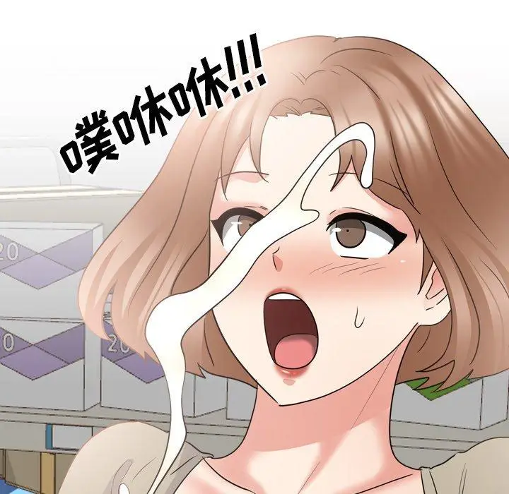 漫画《泌尿科俏护士》第43话第106张图