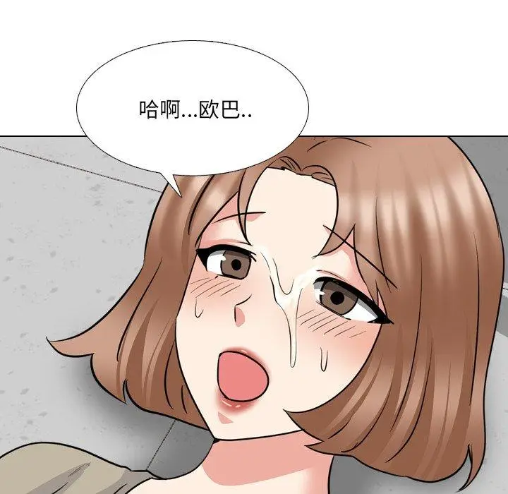 漫画《泌尿科俏护士》第43话第112张图