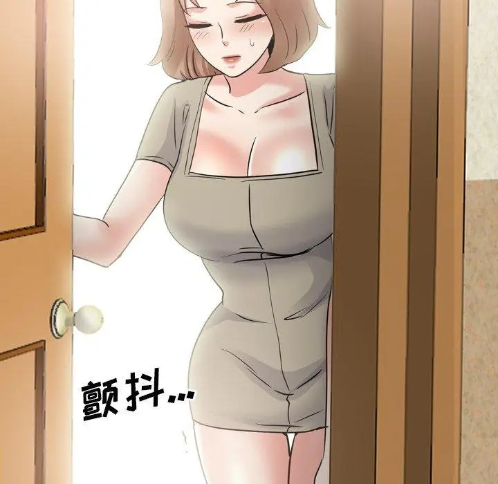 漫画《泌尿科俏护士》第43话第122张图