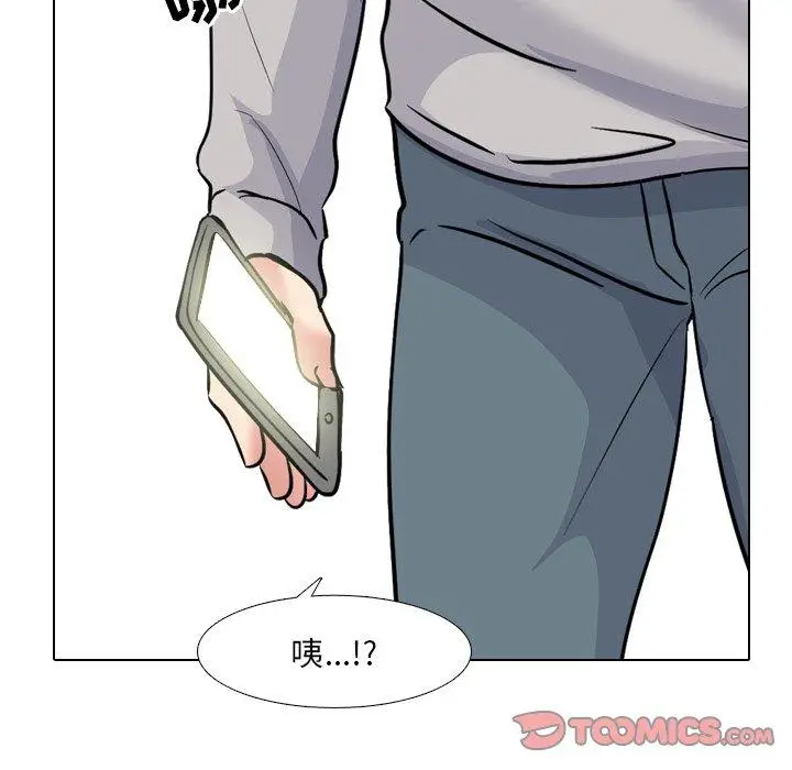 漫画《泌尿科俏护士》第43话第129张图