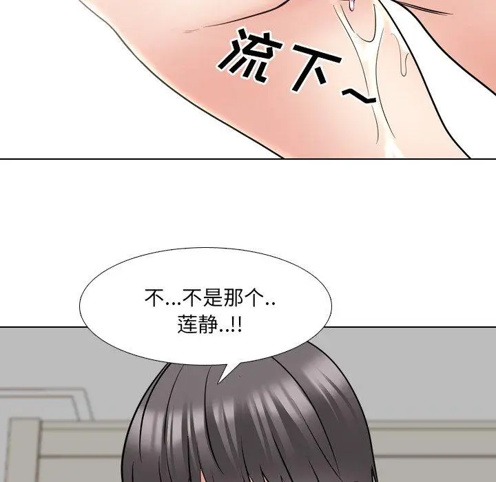 漫画《泌尿科俏护士》第43话第18张图