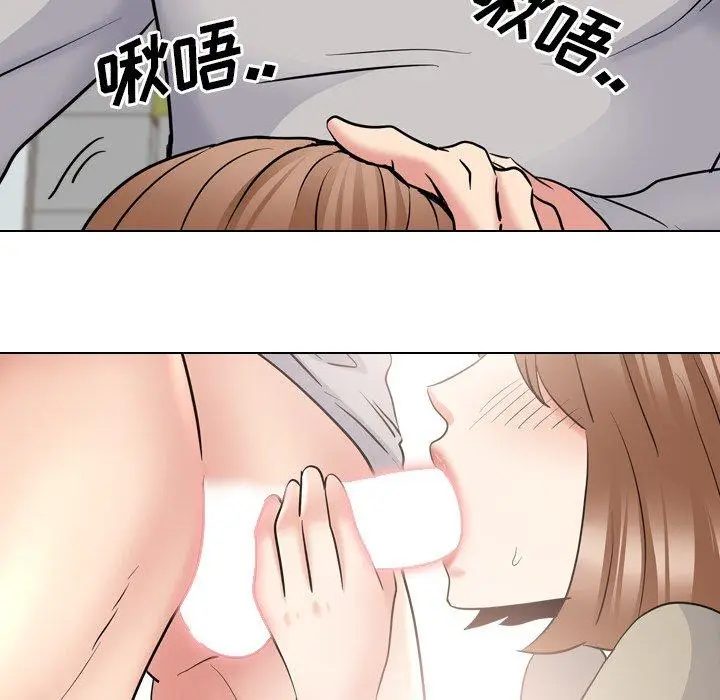 漫画《泌尿科俏护士》第43话第20张图