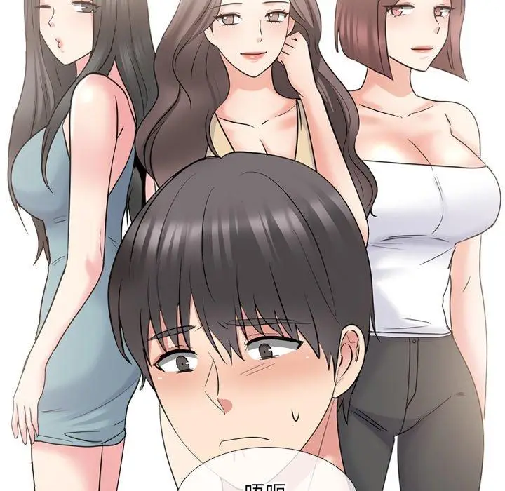 漫画《泌尿科俏护士》第43话第24张图