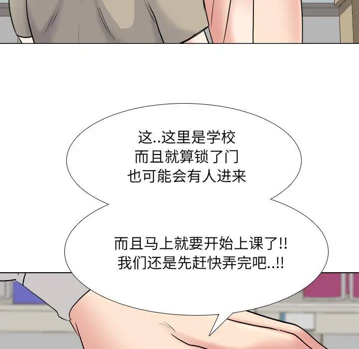 漫画《泌尿科俏护士》第43话第28张图