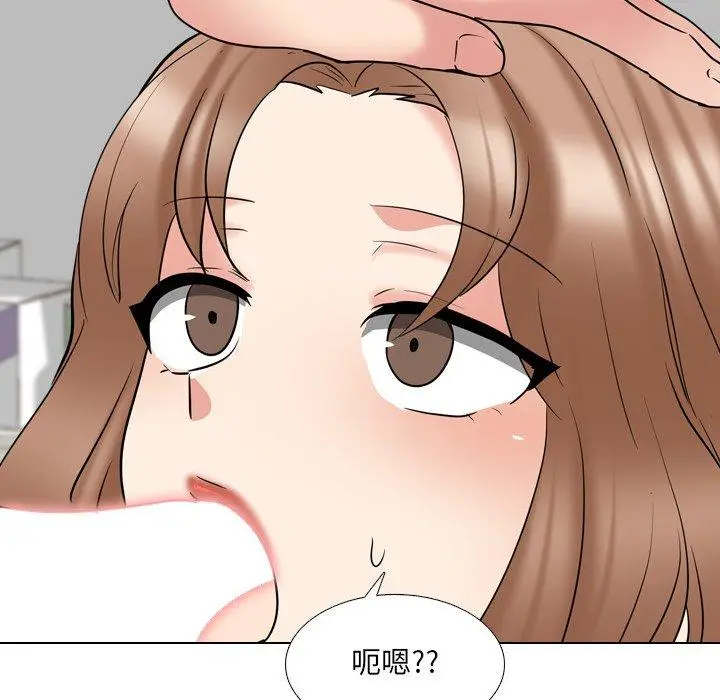漫画《泌尿科俏护士》第43话第29张图