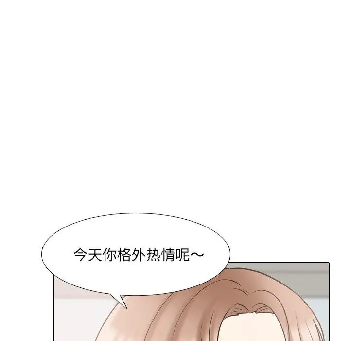 漫画《泌尿科俏护士》第43话第36张图
