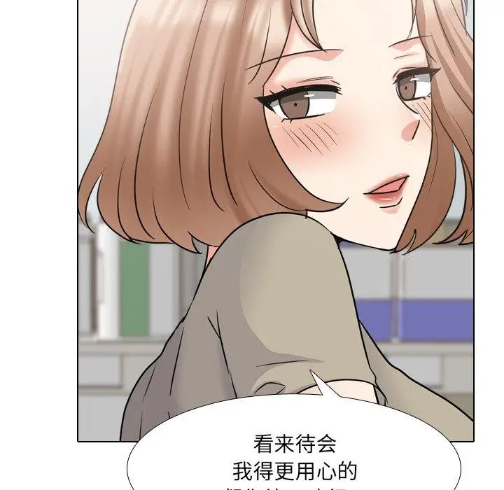 漫画《泌尿科俏护士》第43话第37张图