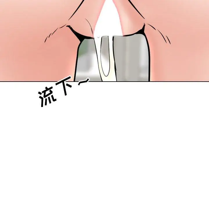 漫画《泌尿科俏护士》第43话第42张图
