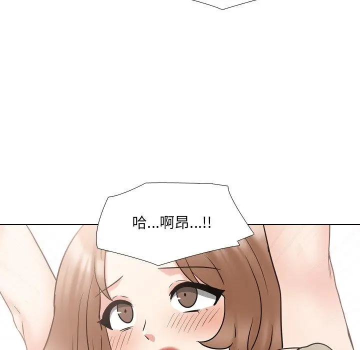 漫画《泌尿科俏护士》第43话第47张图