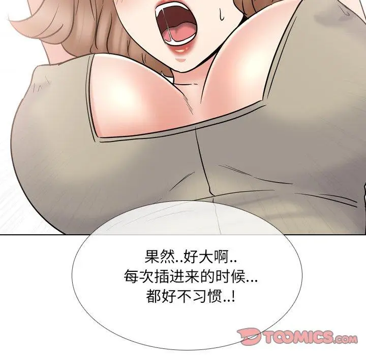 漫画《泌尿科俏护士》第43话第48张图