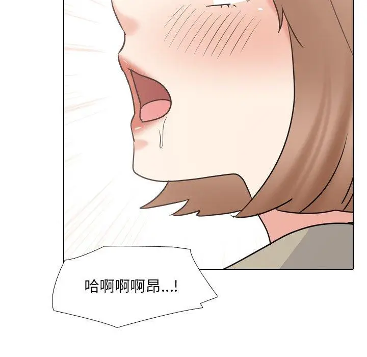漫画《泌尿科俏护士》第43话第51张图