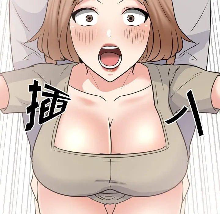 漫画《泌尿科俏护士》第43话第55张图