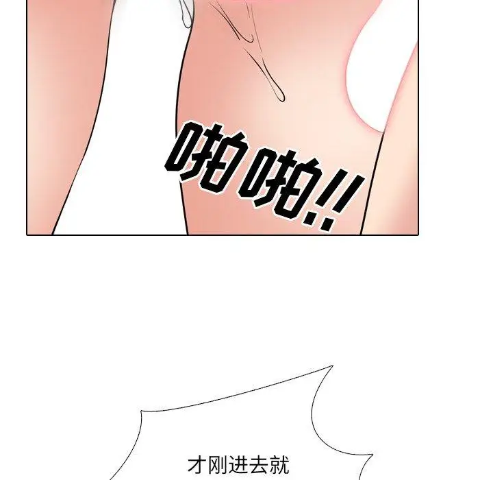 漫画《泌尿科俏护士》第43话第58张图