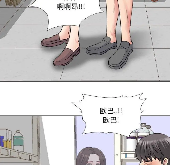 漫画《泌尿科俏护士》第43话第63张图