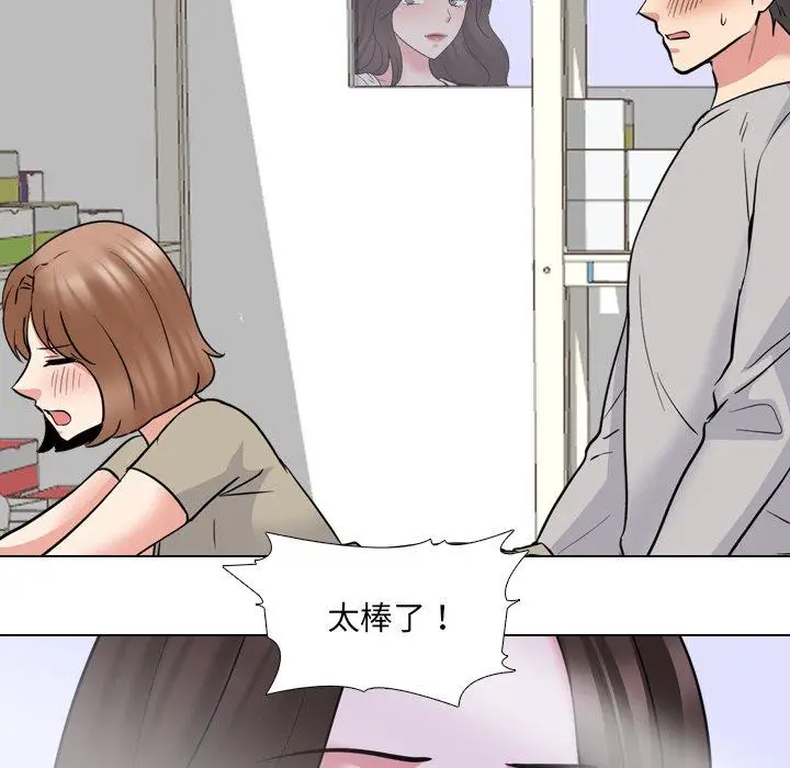 漫画《泌尿科俏护士》第43话第64张图