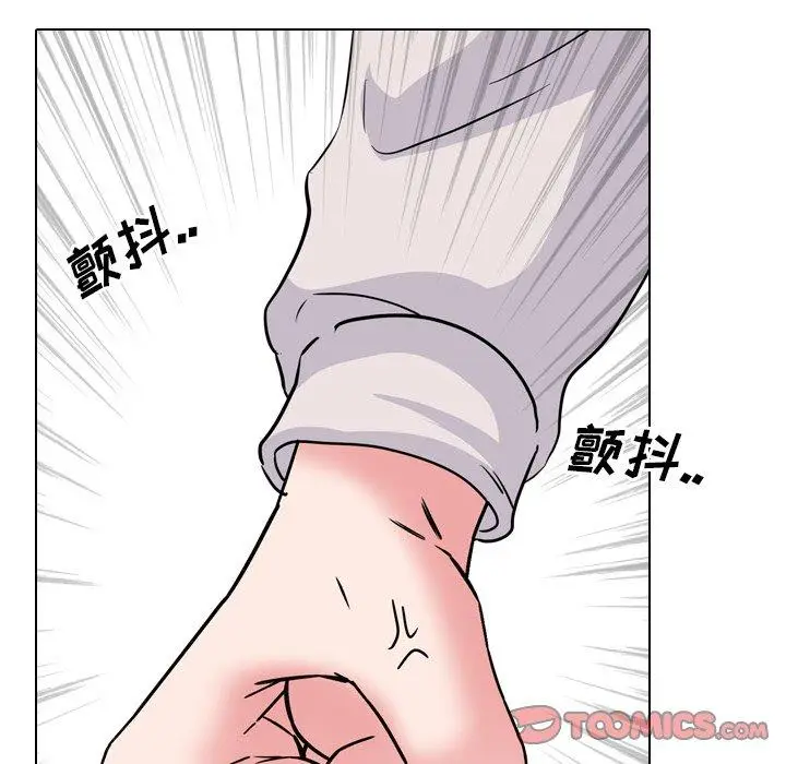 漫画《泌尿科俏护士》第43话第66张图
