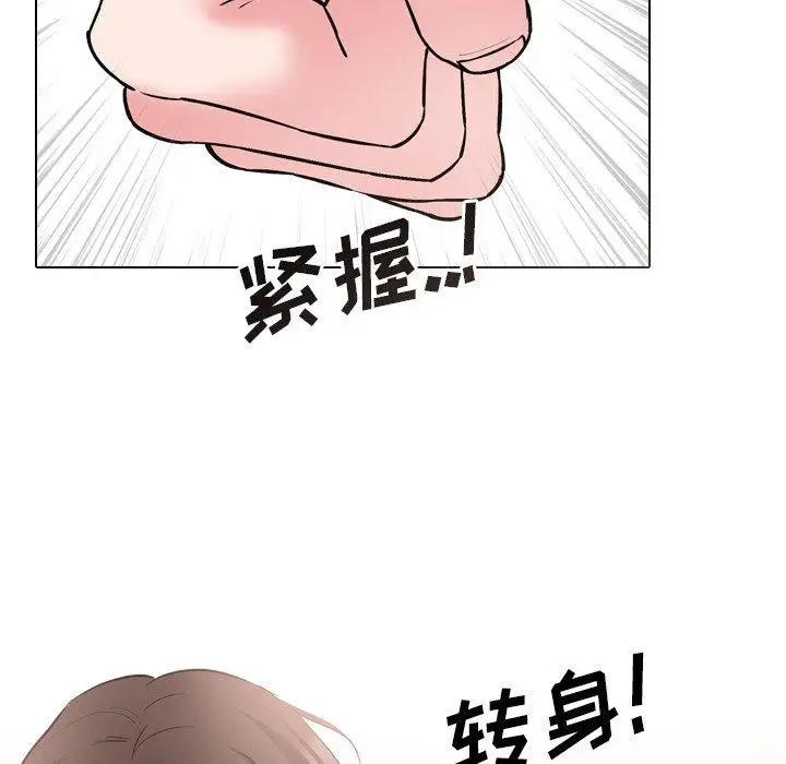 漫画《泌尿科俏护士》第43话第67张图