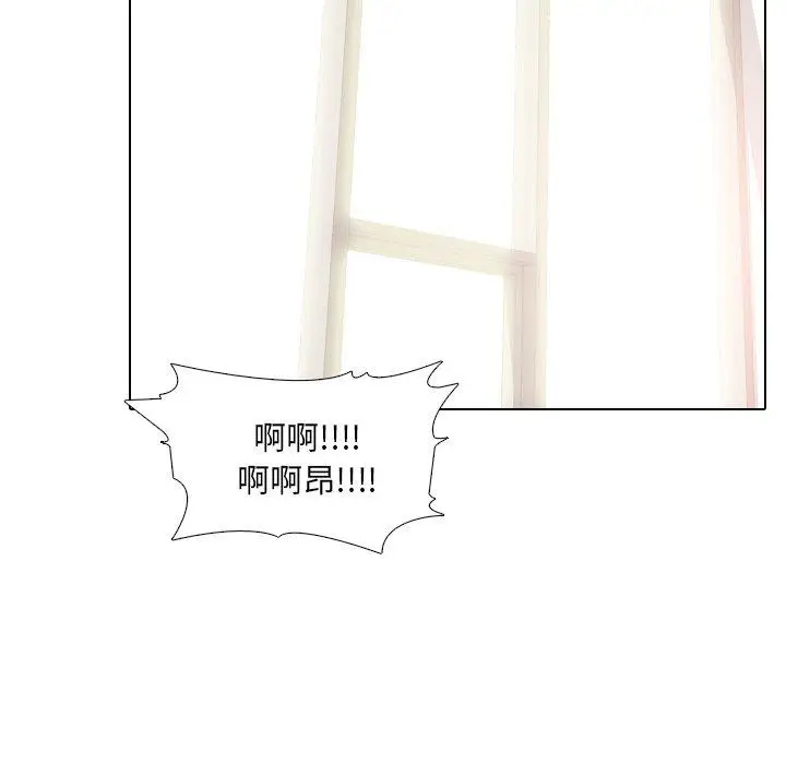 漫画《泌尿科俏护士》第43话第72张图