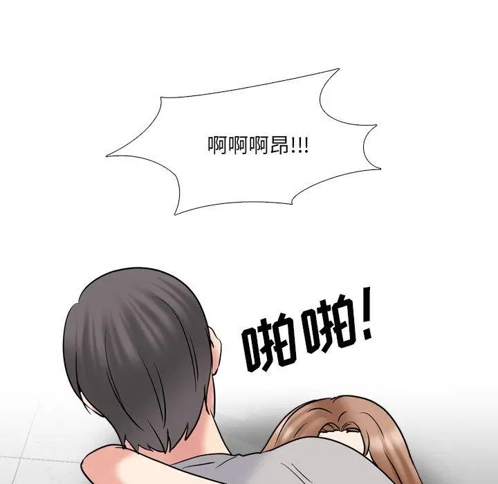 漫画《泌尿科俏护士》第43话第73张图