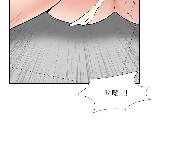 漫画《泌尿科俏护士》第43话第76张图