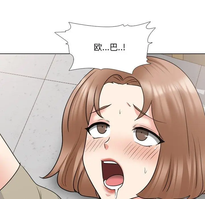漫画《泌尿科俏护士》第43话第77张图
