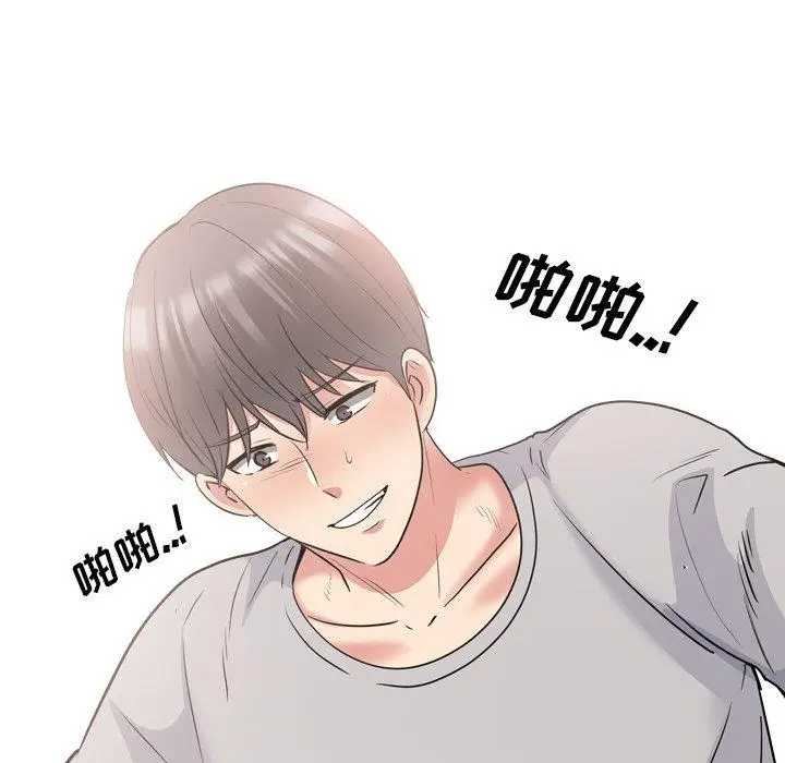 漫画《泌尿科俏护士》第43话第80张图