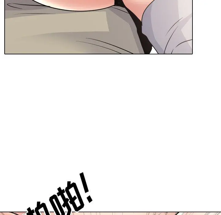 漫画《泌尿科俏护士》第43话第85张图