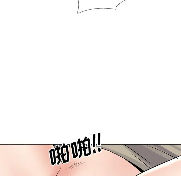 漫画《泌尿科俏护士》第43话第96张图