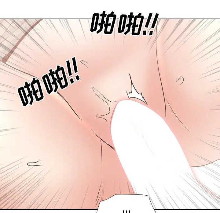 漫画《泌尿科俏护士》第43话第98张图