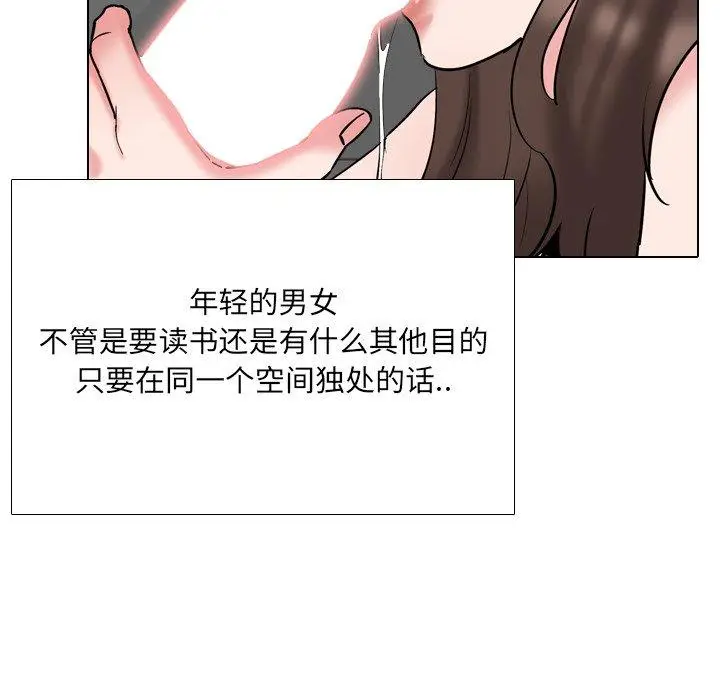 漫画《泌尿科俏护士》第44话第104张图