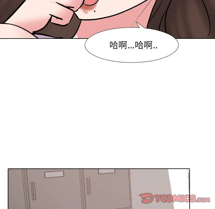 漫画《泌尿科俏护士》第44话第26张图