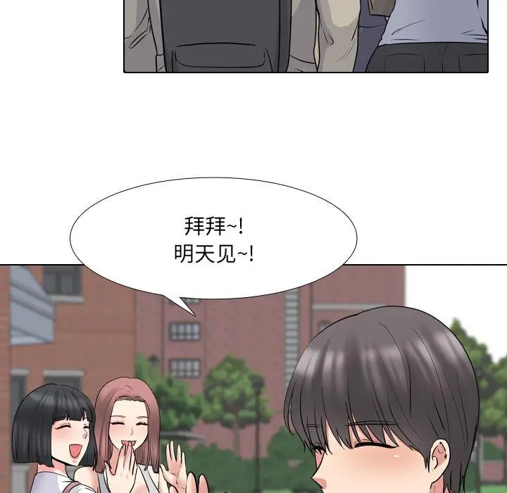 漫画《泌尿科俏护士》第44话第48张图