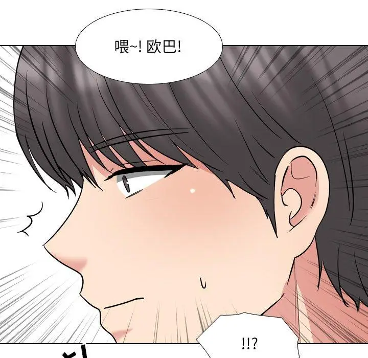 漫画《泌尿科俏护士》第44话第52张图