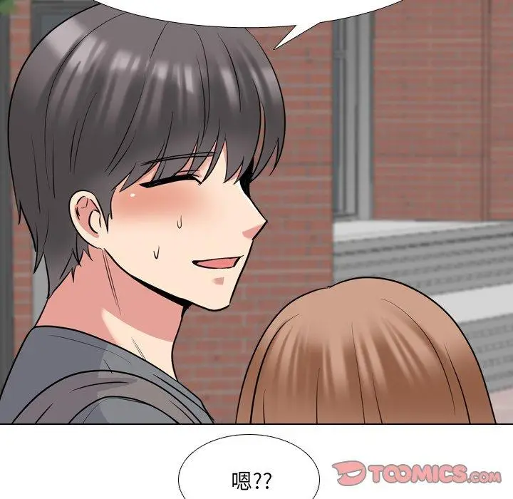 漫画《泌尿科俏护士》第44话第58张图
