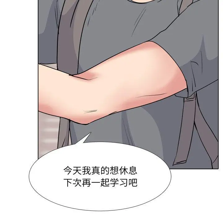 漫画《泌尿科俏护士》第44话第62张图