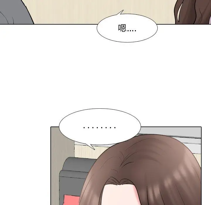 漫画《泌尿科俏护士》第44话第76张图