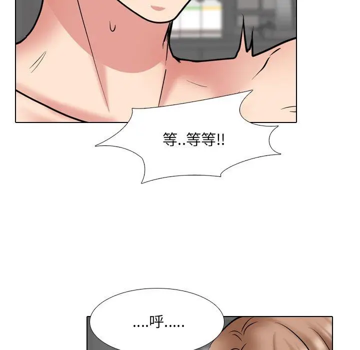 漫画《泌尿科俏护士》第45话第100张图