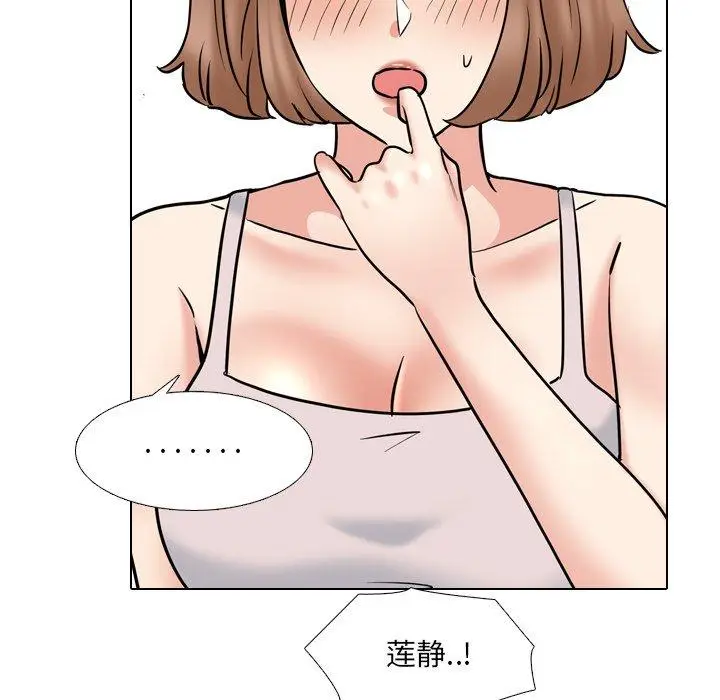 漫画《泌尿科俏护士》第45话第107张图