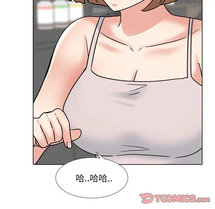 漫画《泌尿科俏护士》第45话第111张图