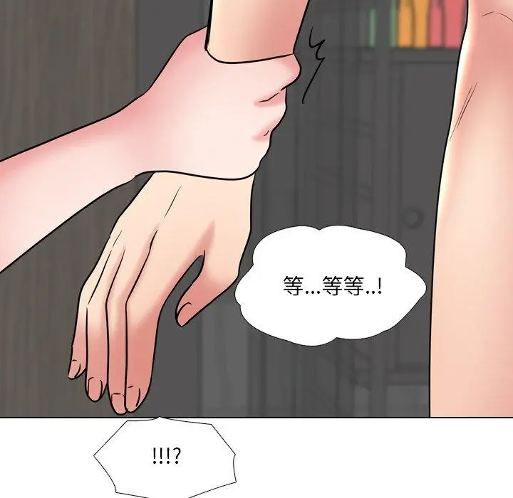 漫画《泌尿科俏护士》第45话第113张图