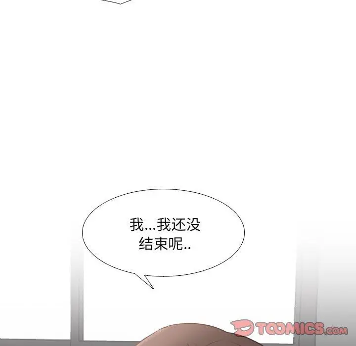 漫画《泌尿科俏护士》第45话第114张图