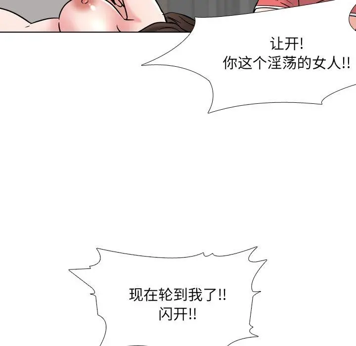 漫画《泌尿科俏护士》第45话第118张图
