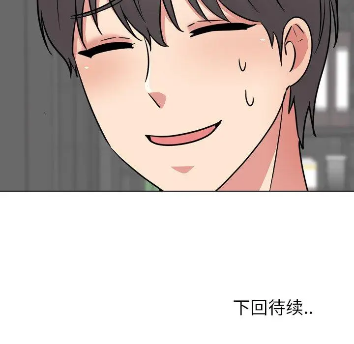 漫画《泌尿科俏护士》第45话第127张图