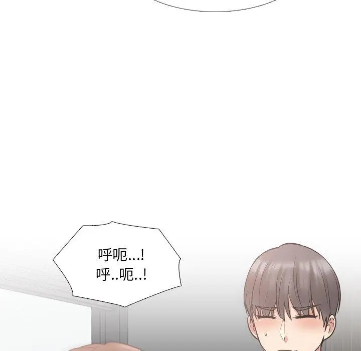 漫画《泌尿科俏护士》第45话第34张图
